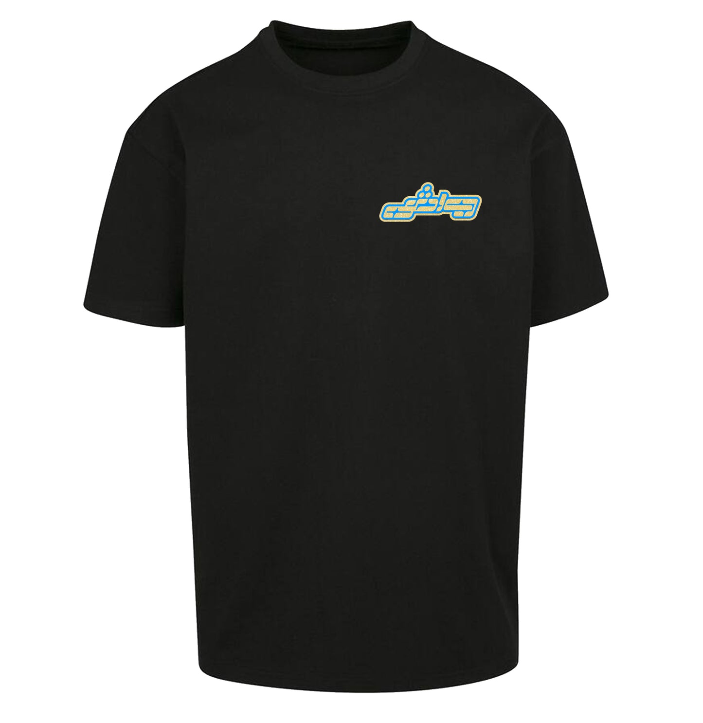 HYPER VITESSE T-SHIRT BLEU